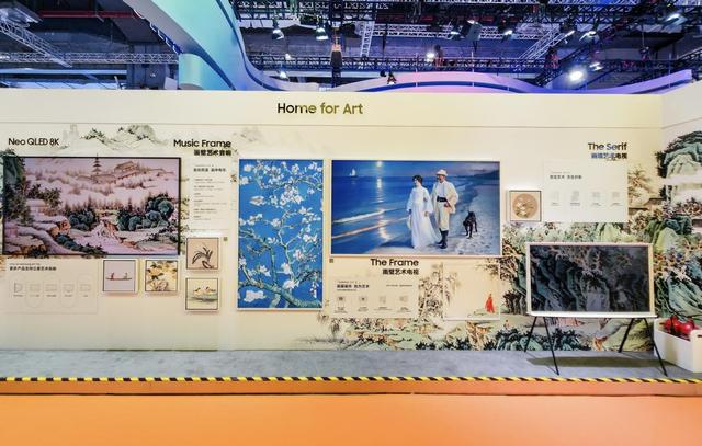 三星全矩阵产品亮相第八届进博会 AI科技点亮未来智慧生活