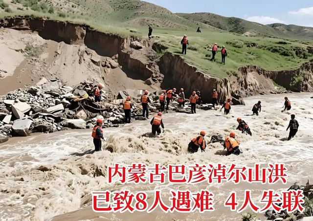 各个不听劝！13人露营致遇难后续：知情人曝内幕，原本有一线生机