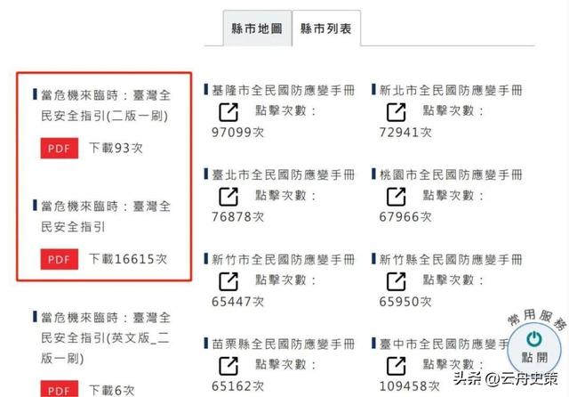 郑丽文太猛了，民进党破天荒喊话大陆：你大，我小，大的该让小的