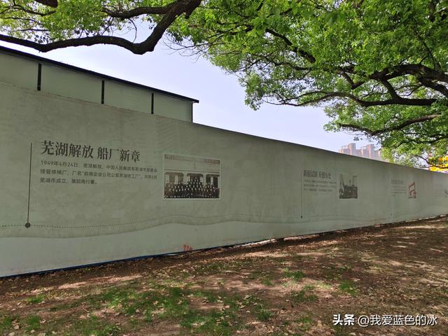 芜湖老船厂遗址，很不错的网红打卡地，值得来一趟！