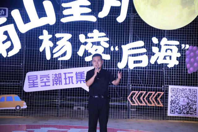 荧光夜跑遇见潮玩集市，本周六杨凌给你双倍快乐！