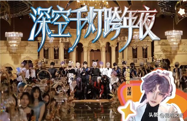 跨年狂欢不止一夜！来昆明带你从白天嗨到晚上，元旦超全活动指南来啦，嗨玩整个假期~