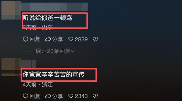 赵本山也想不到	，一向老实本分的宋晓峰，会在过年前，栽个大跟头