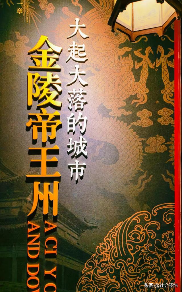 每日一景|南京记忆文化展览馆