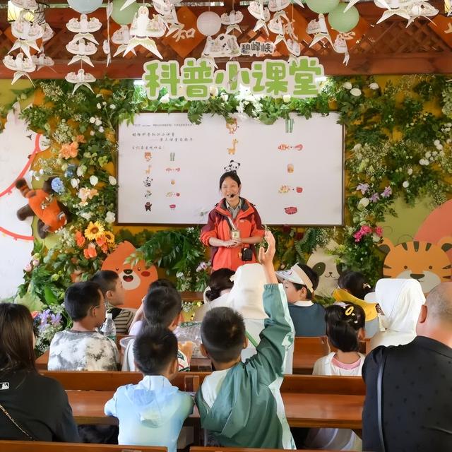 碧峰峡“川超”专属钜惠福利来袭！免票、半票豪情放送！