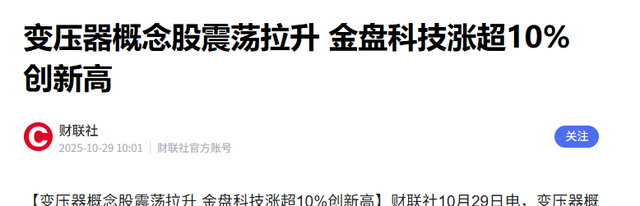 出口暴增57.9%！马斯克预言成真，中国又一产业杀疯了！