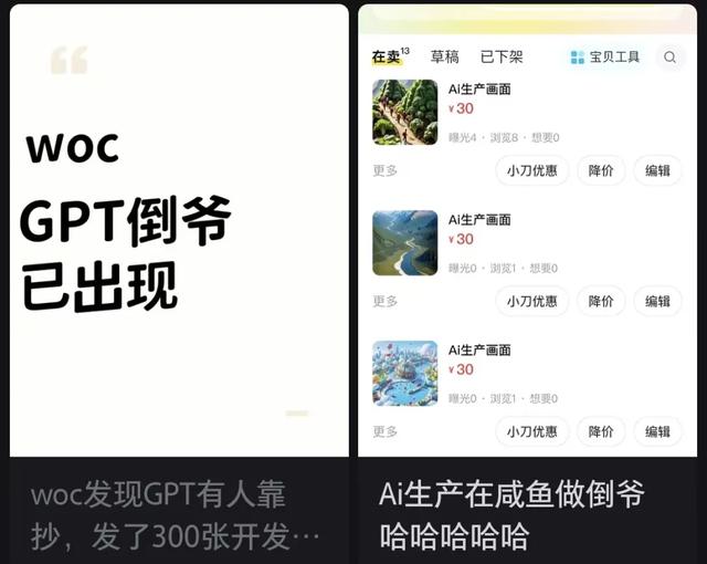 中国县城的打工人,快被AI培训班包围了
