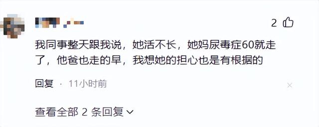 钱再多有什么用？45岁王祖蓝的现状，给所有中年人提了个醒
