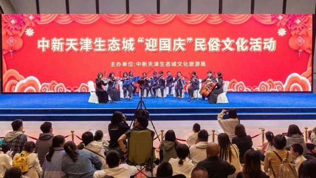 165.7万人次畅游生态城！这个景区入选全国前十