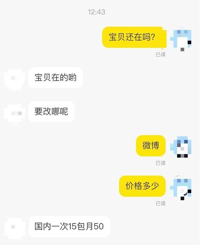 为什么我的IP显示在别的省？