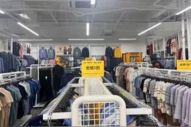 收购后多家门店低至一折清仓 暇步士前路难卜图片