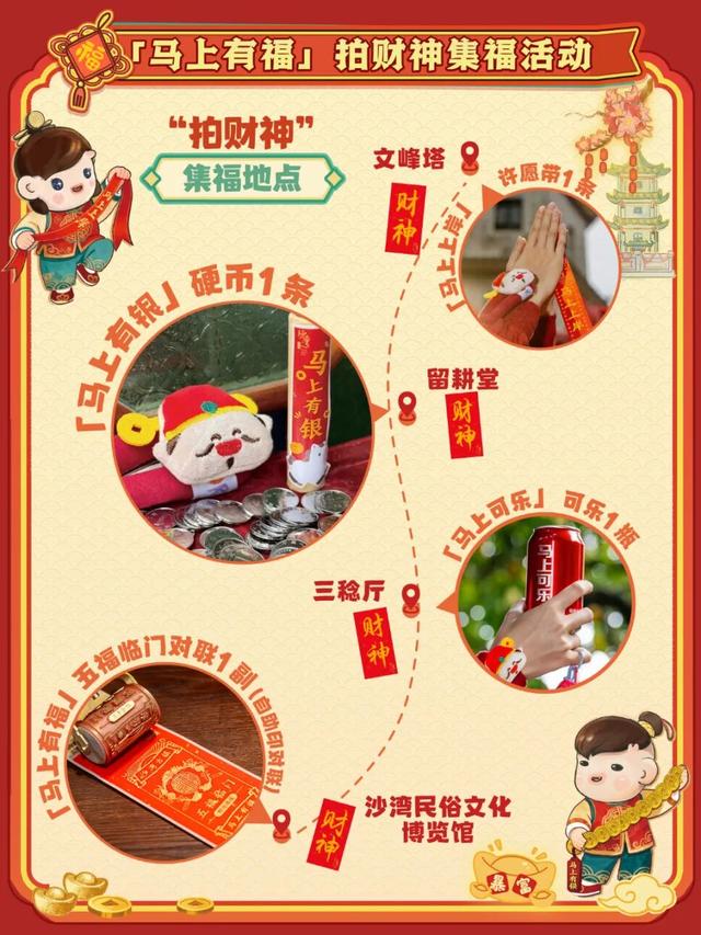 年味最广州，马上来番禺⑤｜沙湾古韵