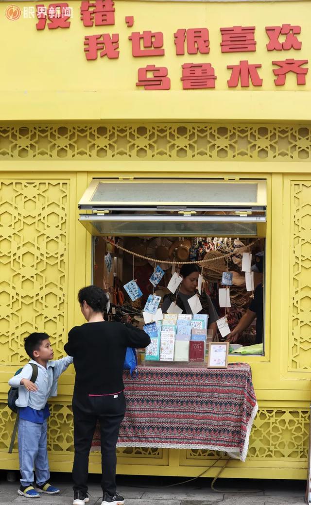 【天山 · 文旅】带上新疆礼物回家