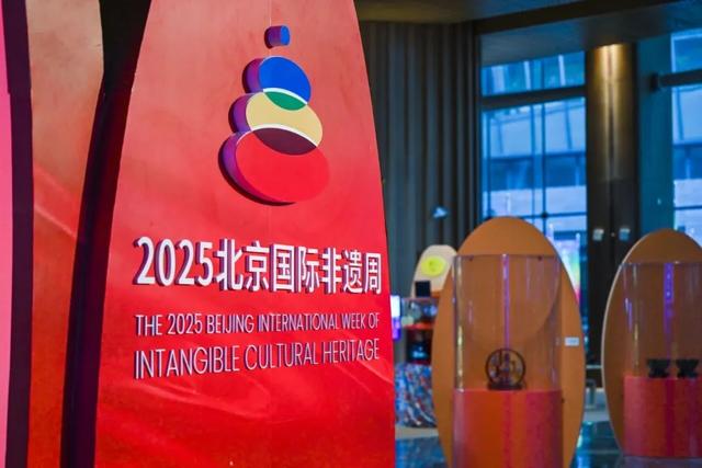 金秋必逛!丰台的“非遗宝贝”要去2025北京国际非遗周啦!