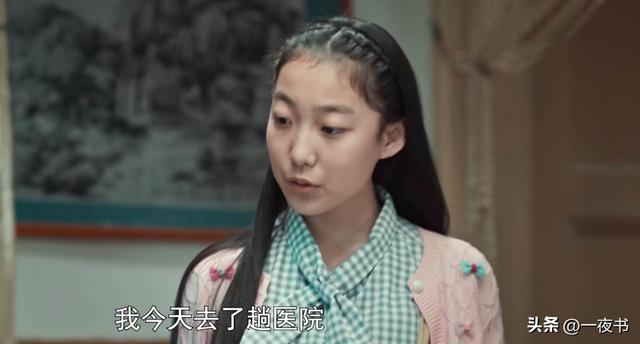 《依依向北风》结局：乔正君疯了，赵弦知白发，俞乐山没拿回公司