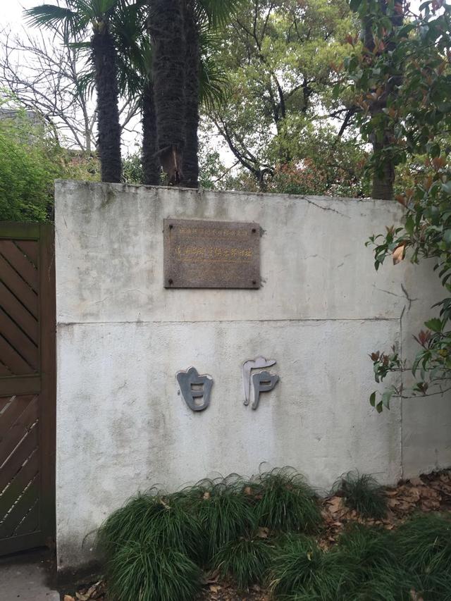 踏迹寻旅：一座被时光遗忘的秘境上海复兴岛