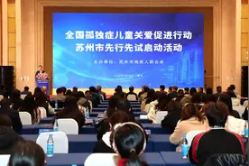 一起守护，来自星星的孩子图片