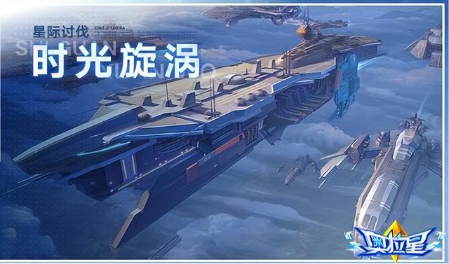 《奥拉星》2024元旦版新版本重磅来袭！新年费，新玩法，新旅程！
