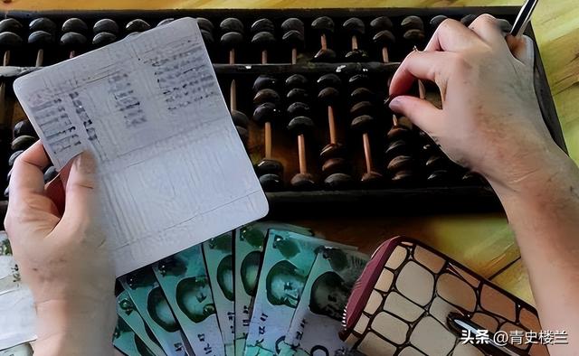 马云预言成真？2026年，手握存款的人，或将面临三大挑战