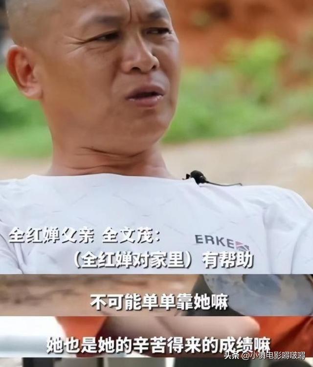全红婵家别墅正式封顶，令人不适的事发生，还不止一件