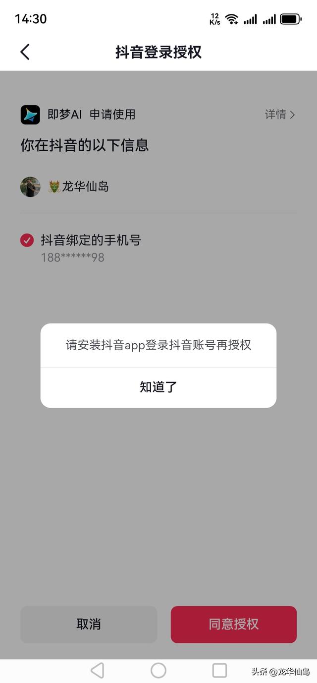 华为Mate70 Pro HarmonyOS NEXT 5.0.1.130 SP8 使用体验