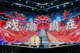戏曲名家、新国风歌手齐聚！周庄文旅新体验get图片