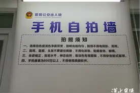 出入境证件照不合格？方法来了！图片