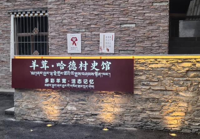 用世界级思维引领黑水文旅创新发展！