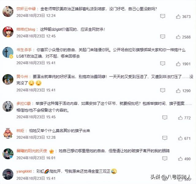 面相变了！逃到国外半年多，58岁金星近照曝光，早年风光已然不再