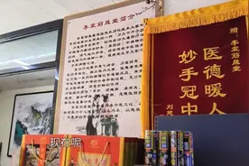 “神奇”按摩店 号称能治病？记者调查真相图片