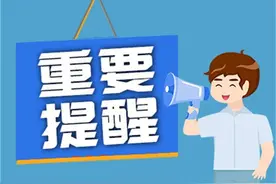 夏季驾车使用车载空调 这些操作有误区图片
