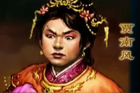 一代妖后贾南风如何击败外戚宗室两大政治集团，夺取西晋最高权力图片