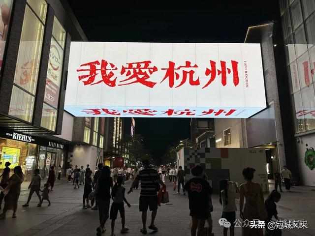 冠州游侠·杭州夜景