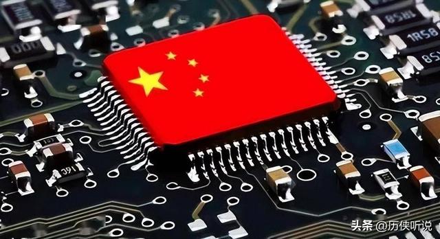 美在中国芯片上预留了“后门”，《人民日报》评：汽车有失控风险