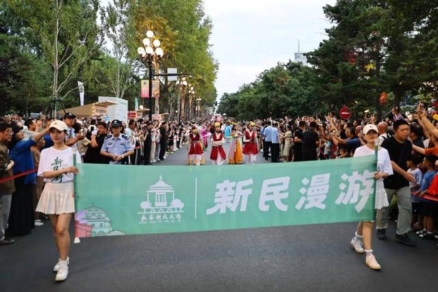 整新活儿！新民大街火的不得了！董宇辉也来了
