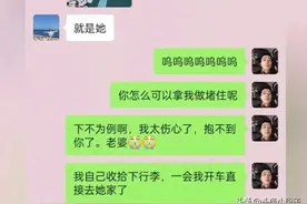 老公对不起!今晚上打麻将把你输给我闺蜜了，笑喷了，肚子都笑疼图片