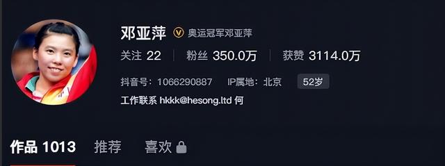 败光20亿、向洋人下跪、国籍问题，邓亚萍身上的标签到底是真是假