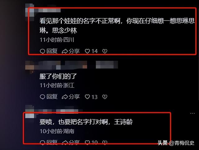 老方丈没说谎！看到李湘拜访少林寺旧照，才发现释永信面相早变了