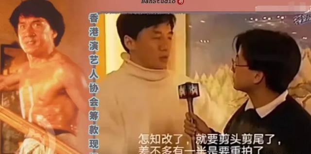 资深艺人翁静晶炮轰成龙！《醉拳2》抢功加导演名，二人旧怨被扒