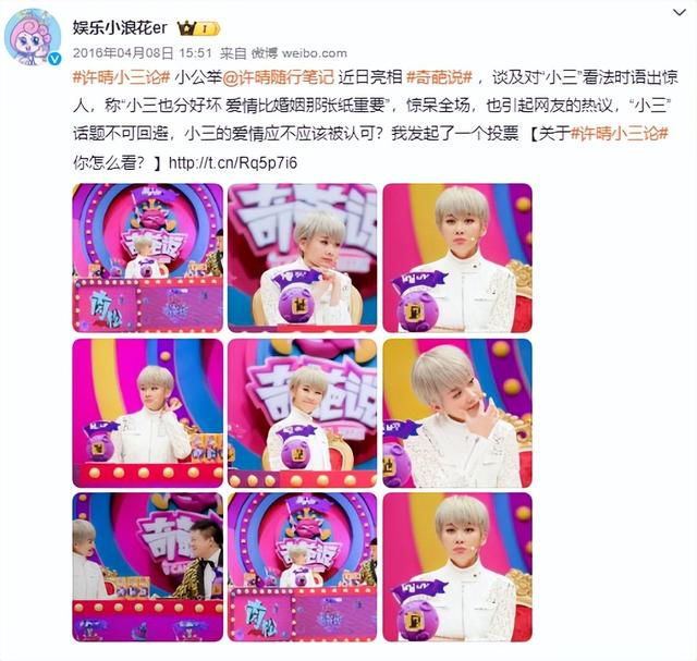 一生 “风流成性、老少通吃”，被称女人中极品的她，却56岁还单身