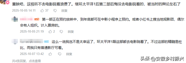 全程炸裂！有人吹爆，有人狂骂