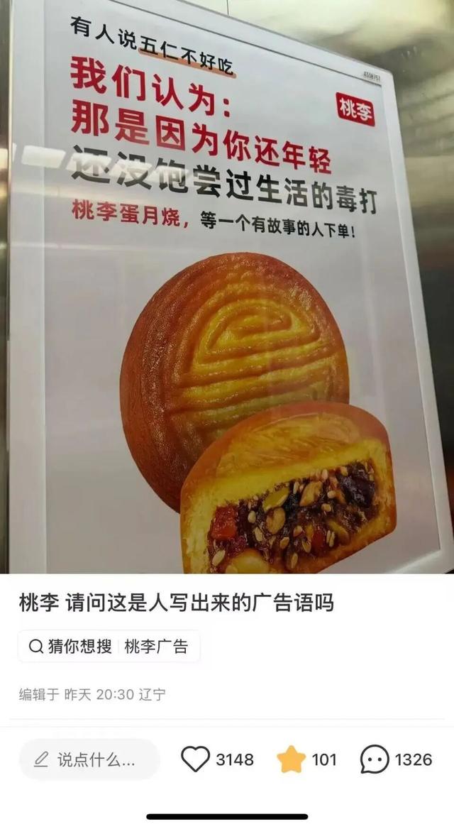 又一国产巨头“塌房”！细菌严重超标，坑害百姓，央媒点名怒批