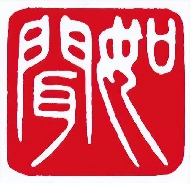 黄沙、红海和神庙之串串香（下）