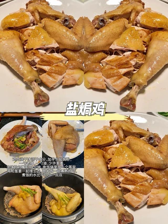 16道零失败家常硬菜！端上桌家人抢着夹，步骤简单，一周不重样！