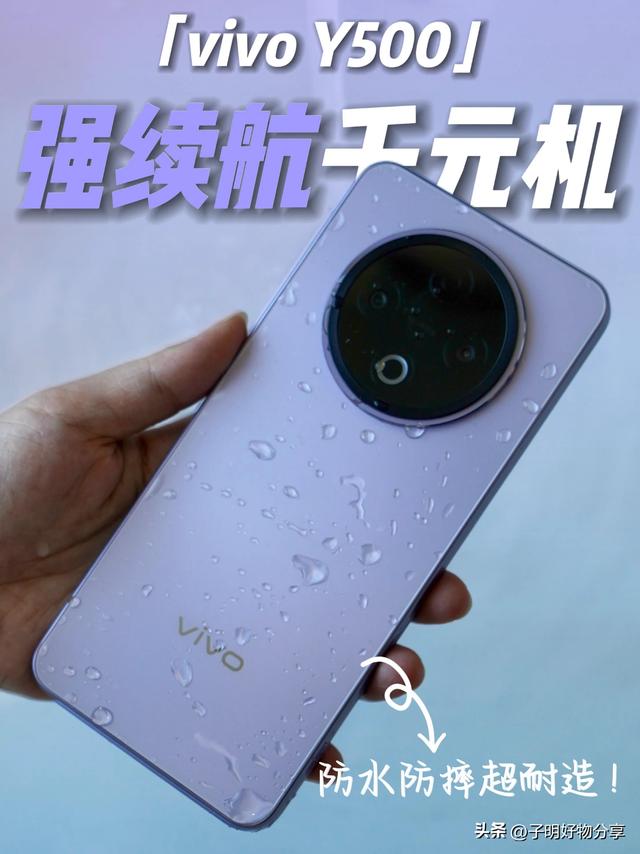 千元机也有旗舰体验！2025年9月最适合学生党的5款手机，闭眼买！