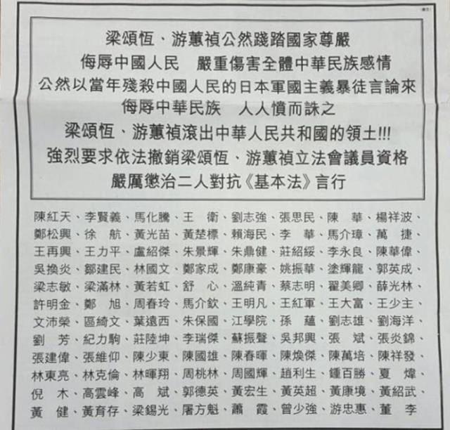 港独分子梁颂恒：叫嚣“香港不是中国的”，马化腾要求其滚出中国
