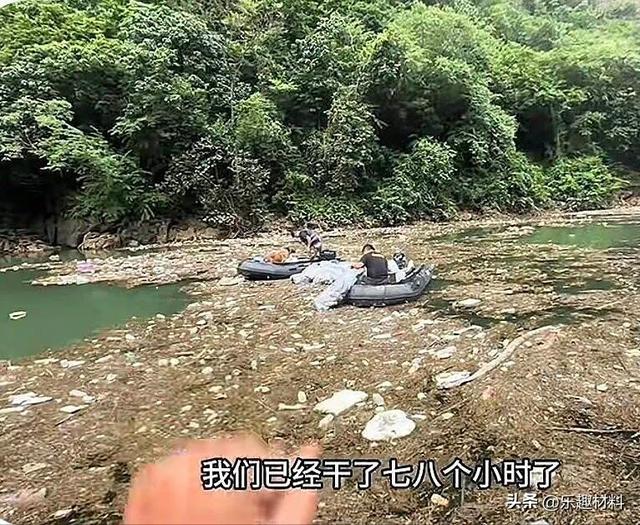 网红博主徒手清理北盘江“十里垃圾带”，50多人和自动化设备加入
