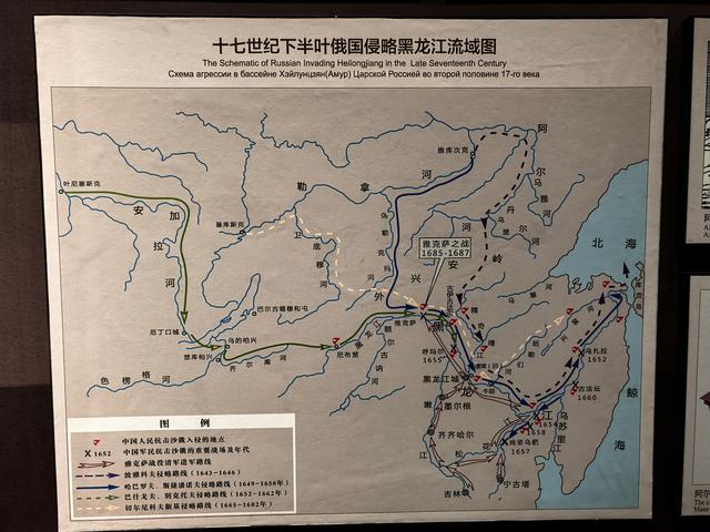 2025年夏季东北边境游（47）瑷珲历史陈列馆