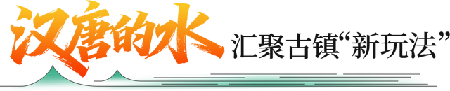 好梦幻！金堂这处景区又添新耍法！