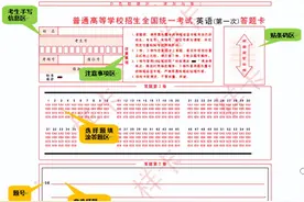 @天津高考生，考前提示请收下图片
